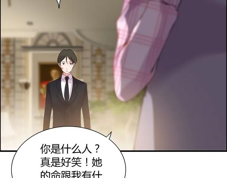 第100话 闺蜜绑架了妈妈？！28