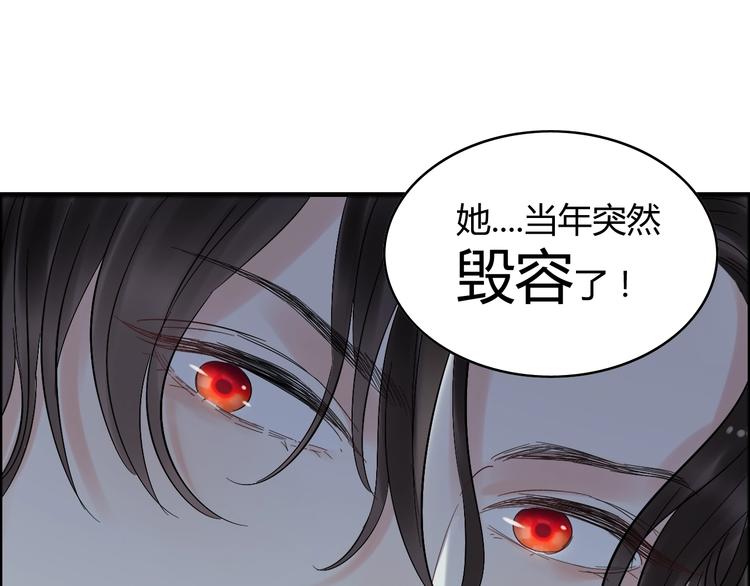第143话 我心里只有一个人！85