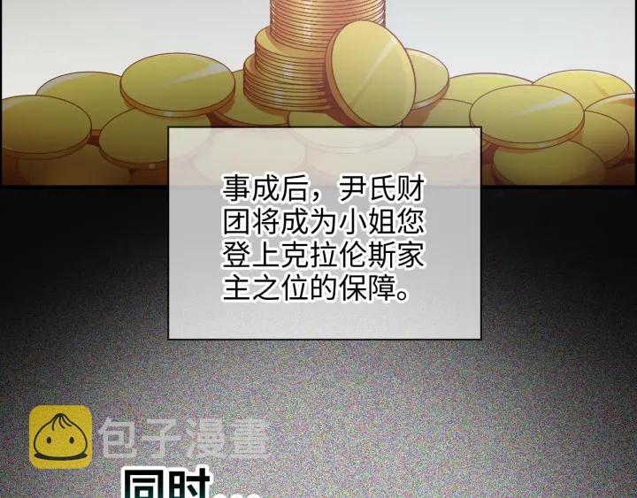 第368话：你想怎么谢谢我呢15