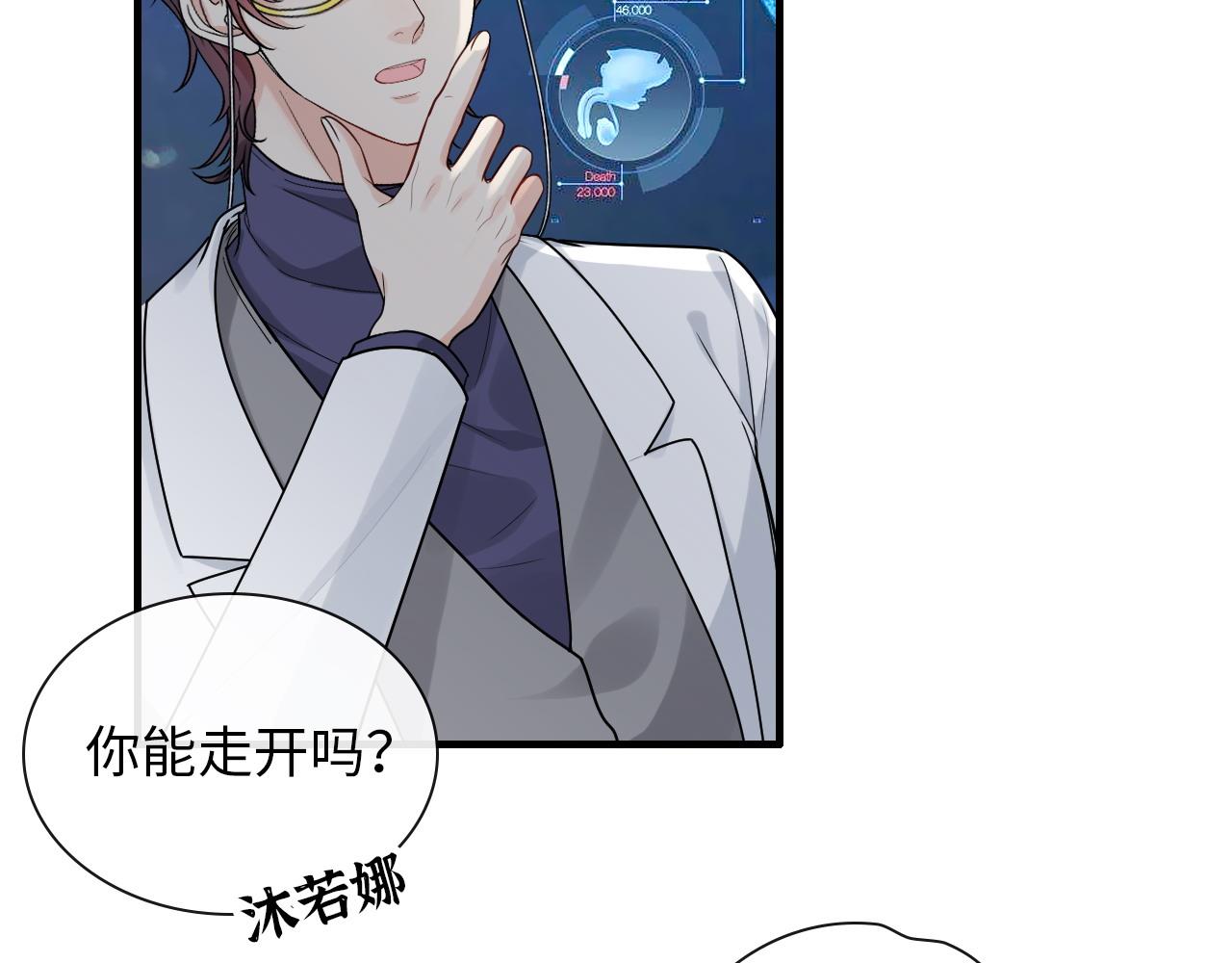 第414话 尹家大少奶奶59