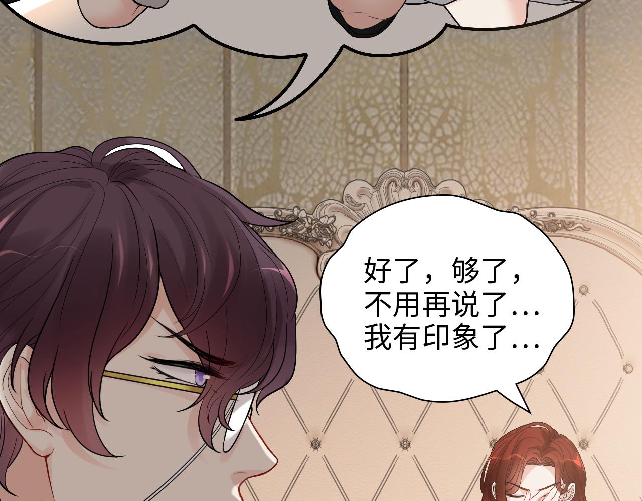 第434话 吃瓜群众的聚集16