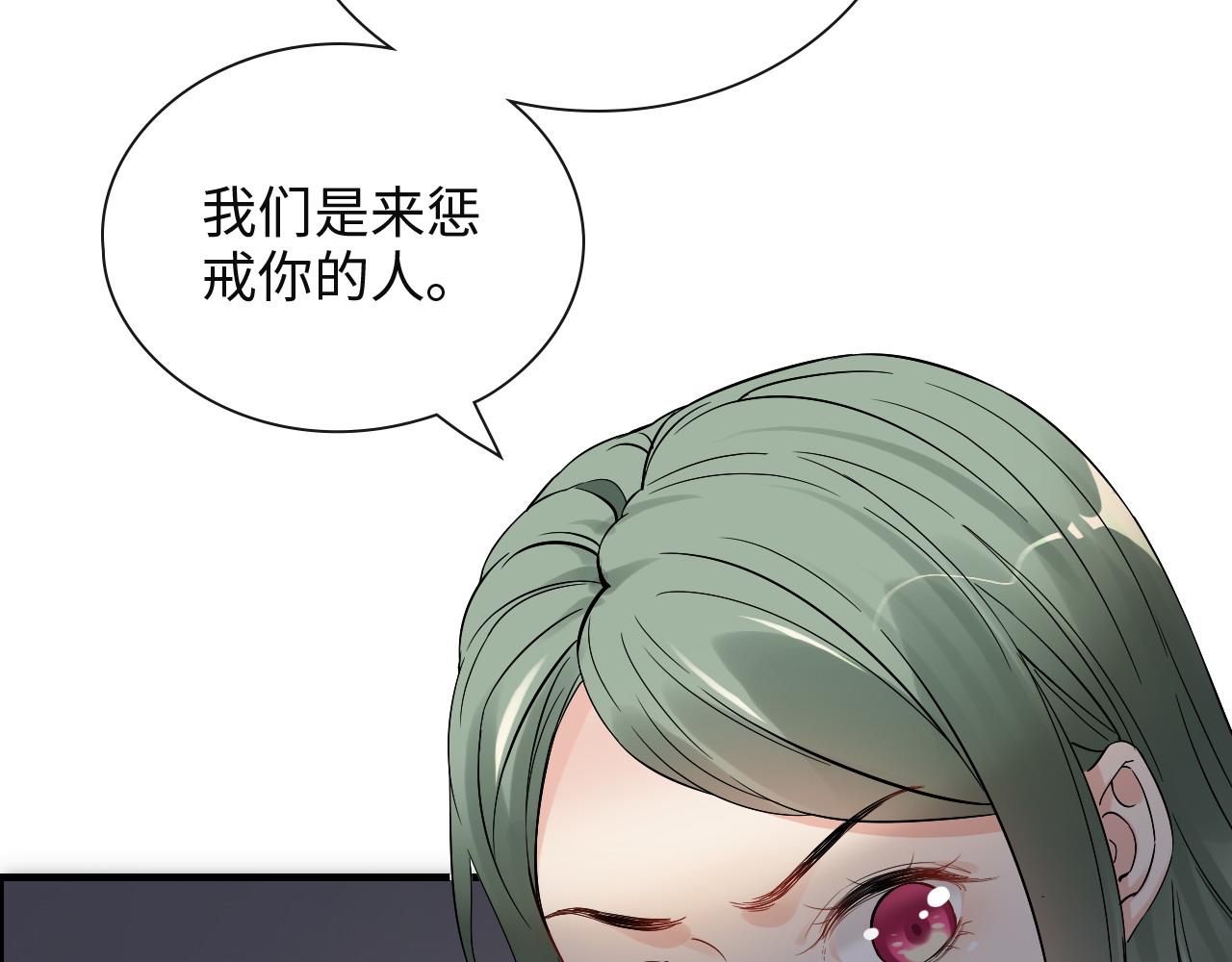 第383话 尹雪沫！出局！19