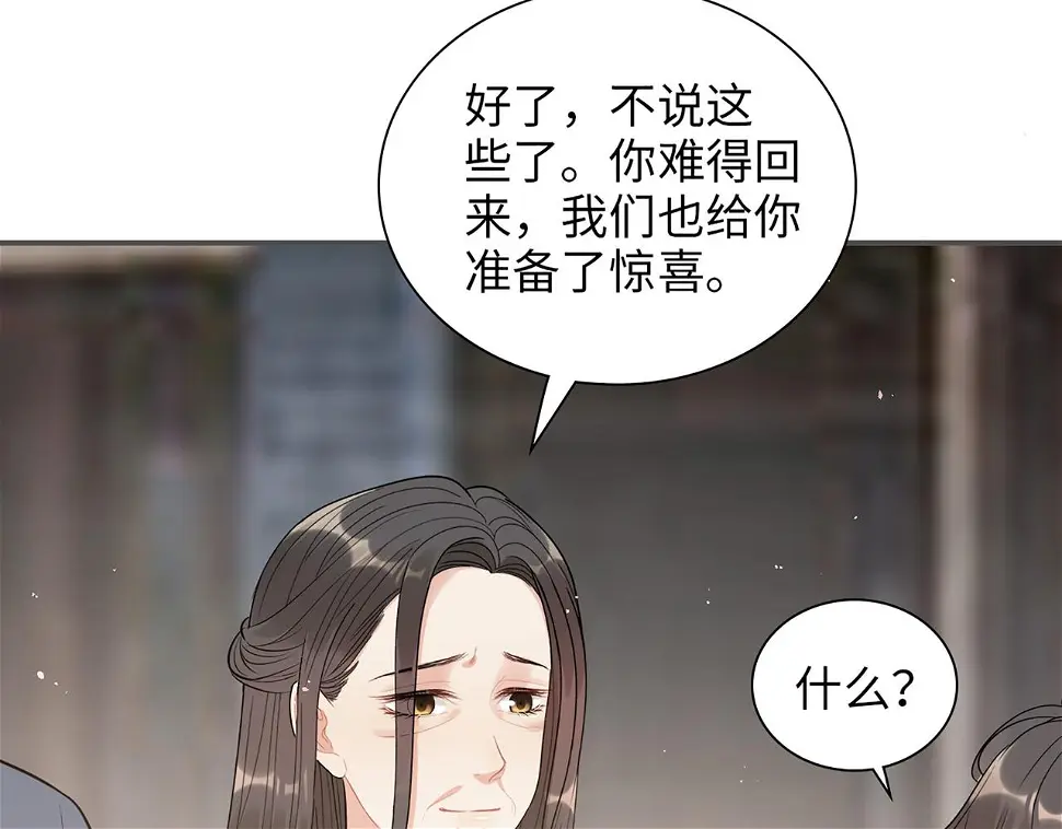第516话 追妻倒计时39