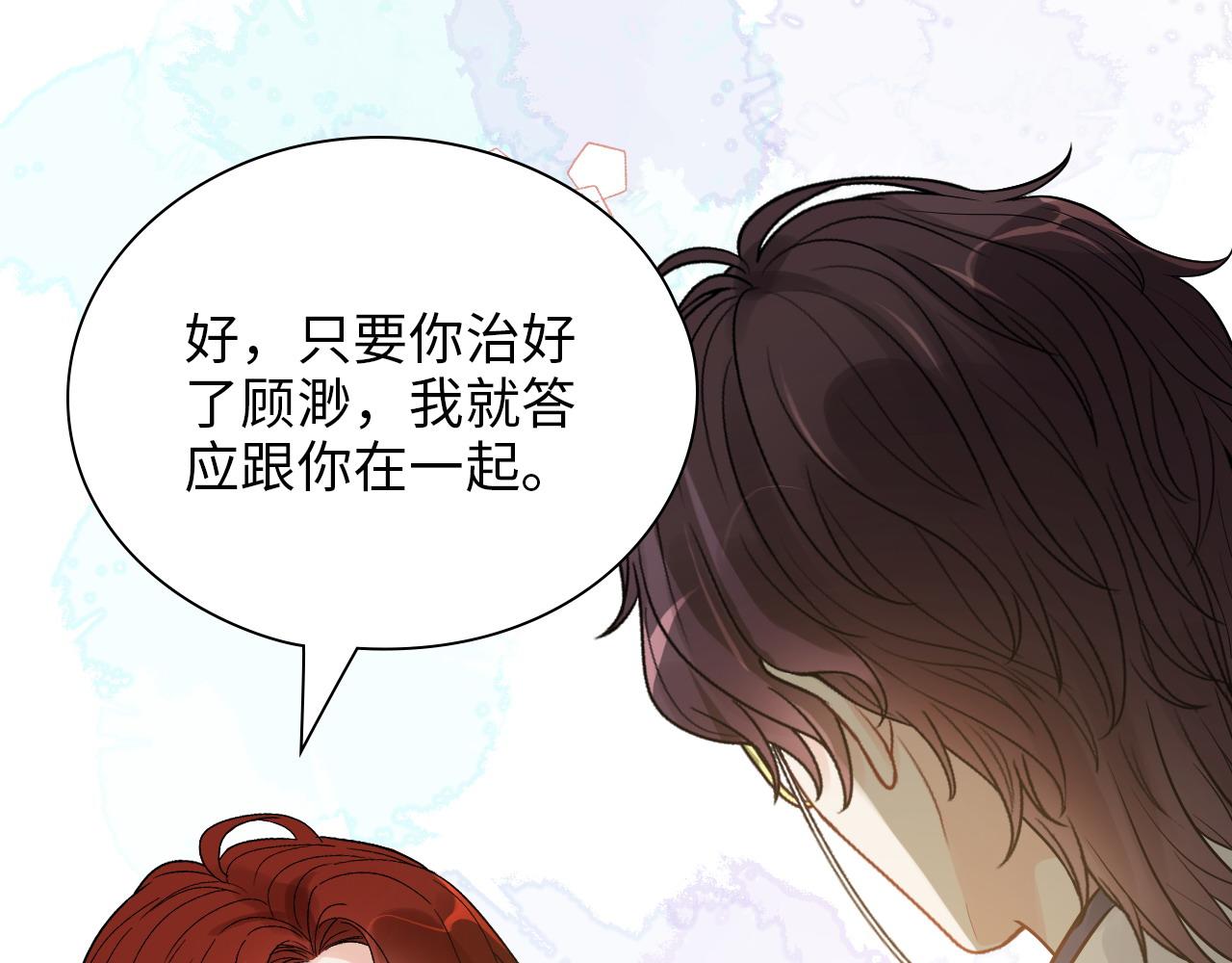 第440话 前往Y国39