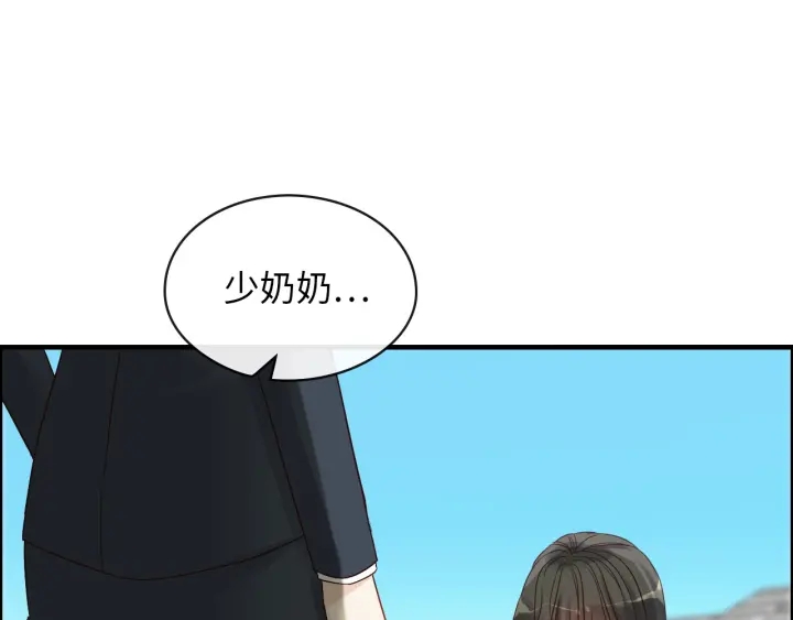 第327话 尚柯来助攻啦！3