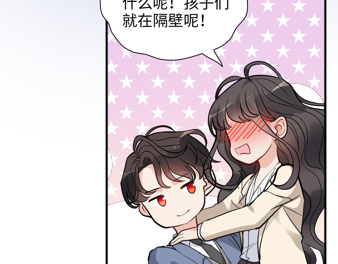 第446话 顾渺可以回家啦88