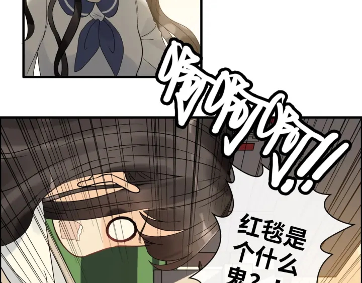 第354话 兮兮，今晚来我家44