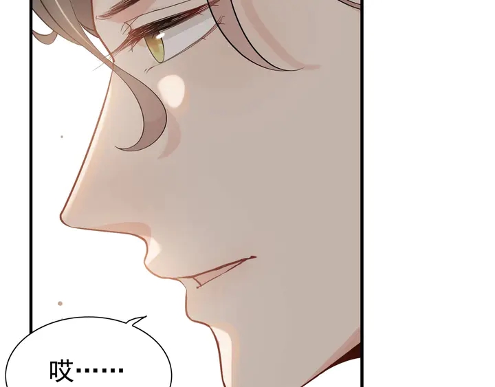 第280话 她如此爱我25