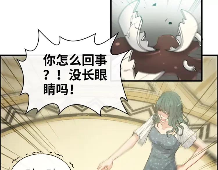 第358话 尹老夫人大寿87