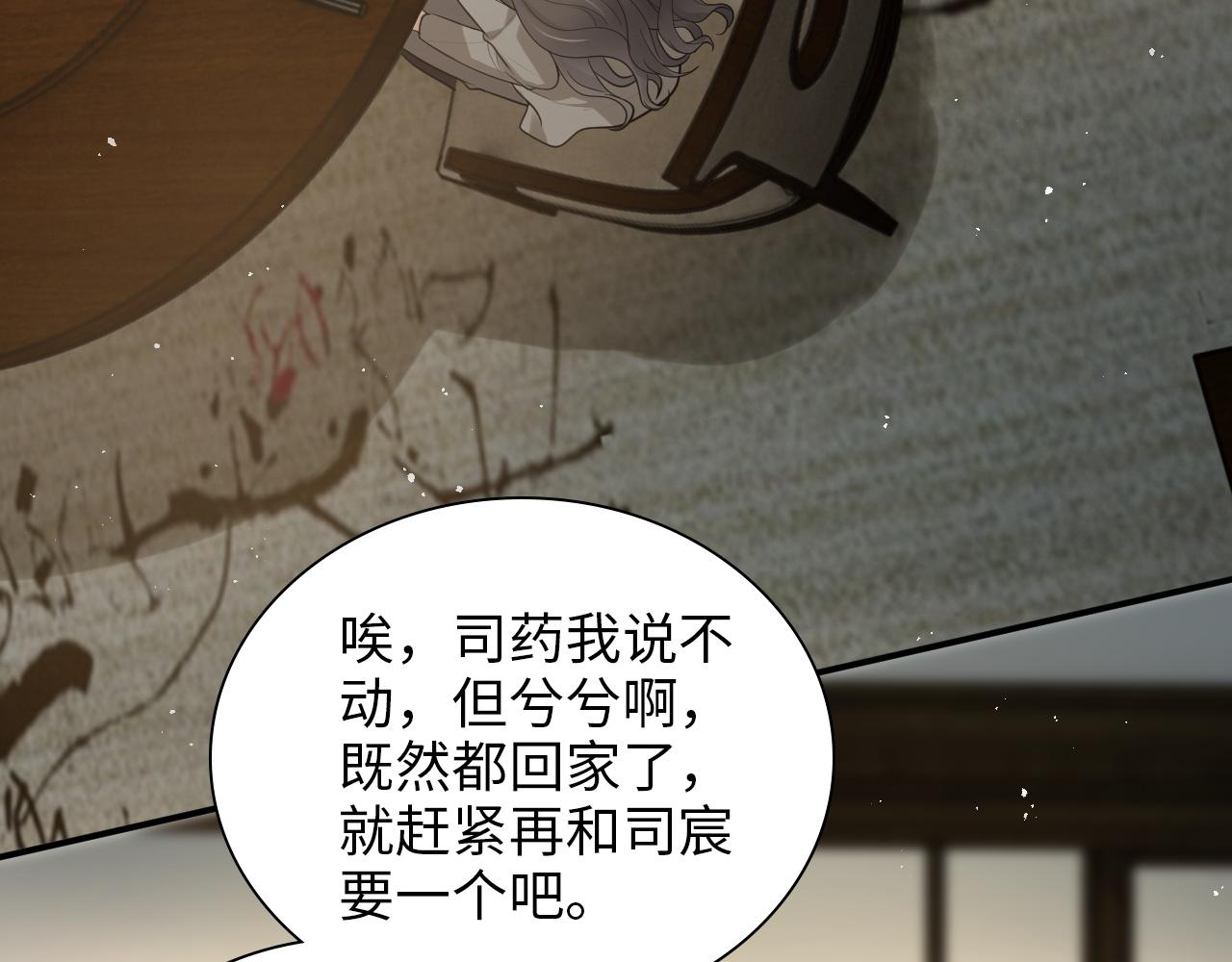 第497话 多事之秋48