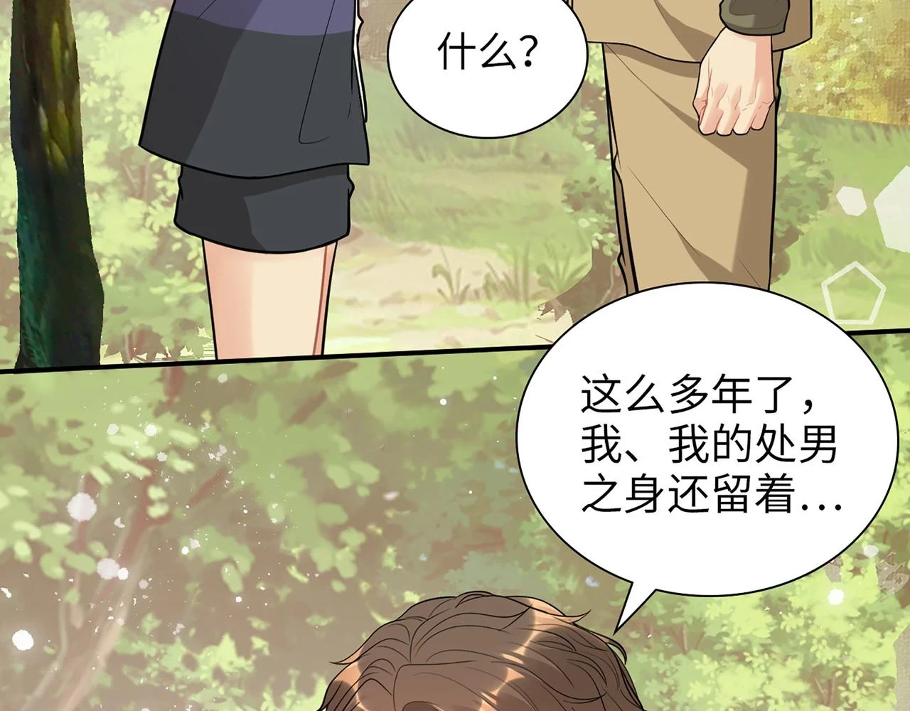 第514话 不再放手11