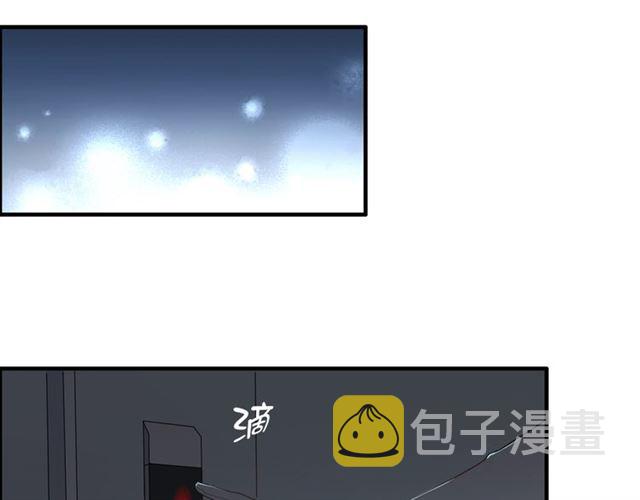 第195话 小心我老公报复你！61