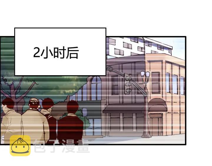第51话 逛街风云61