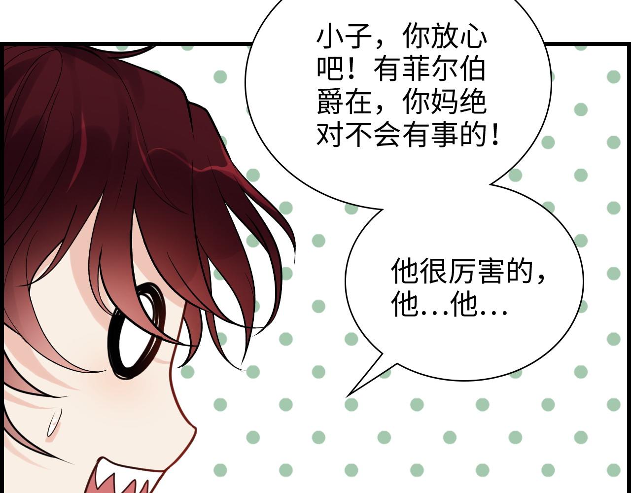 第467话 全员失联，尹司宸赴死救援？18