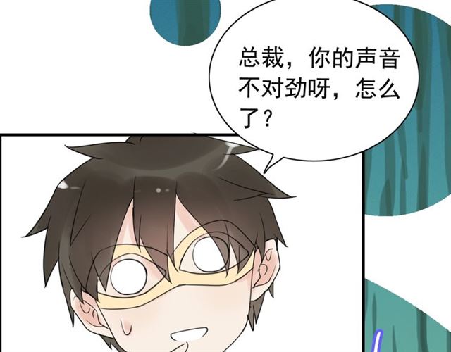 第195话 小心我老公报复你！92