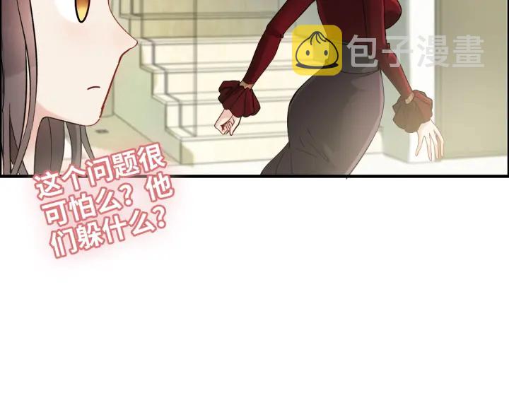 第319话 带着孩子去出差32