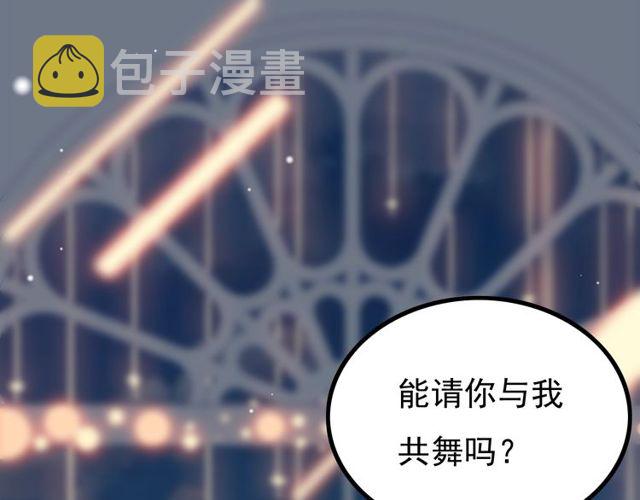 第192话 假面舞会背后的阴谋94