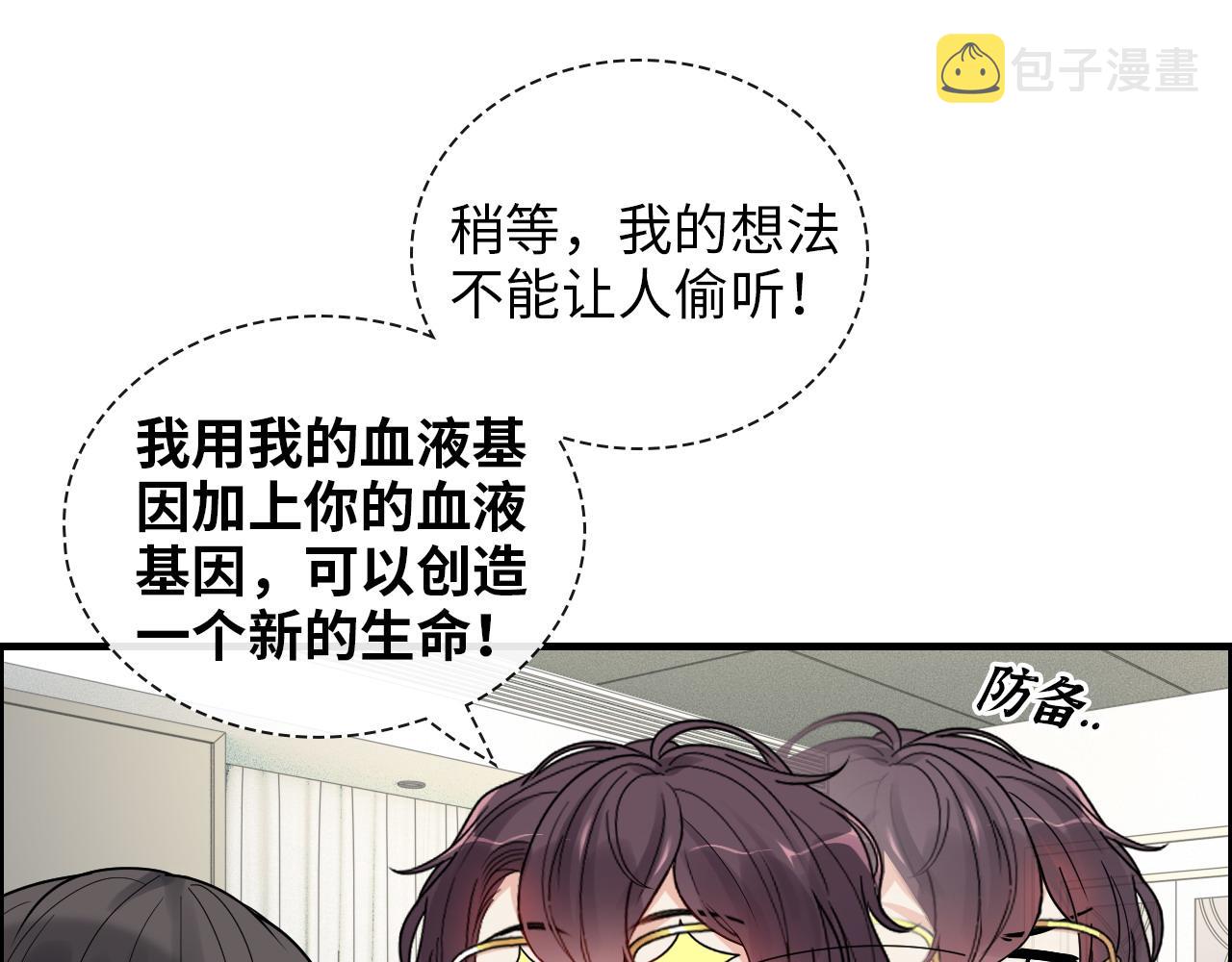 第407话 兮兮脑力碾压平山次51