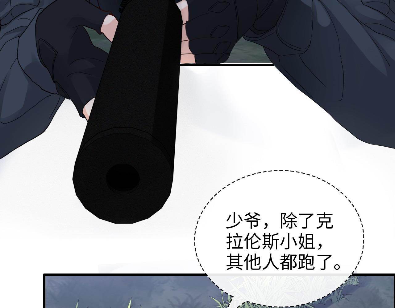 第402话 尹司宸的狠辣77