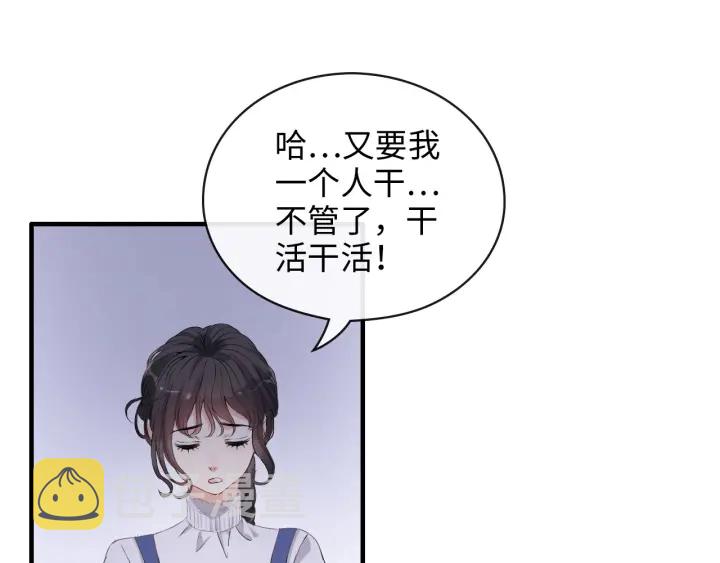 第340话 蒋徽音？蒋莹！23