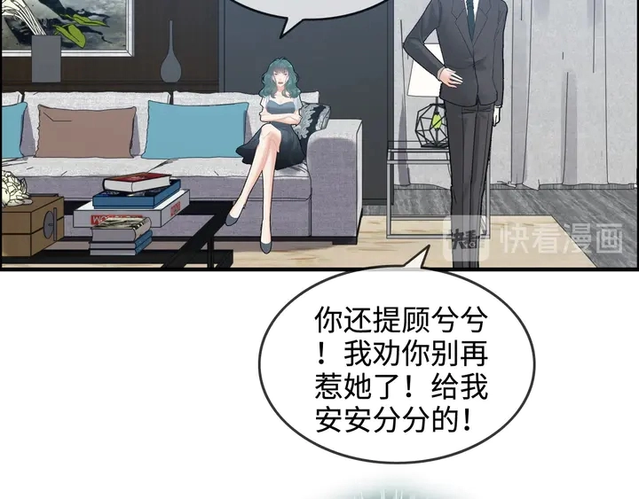 第295话 蒋徽音被家族除名15
