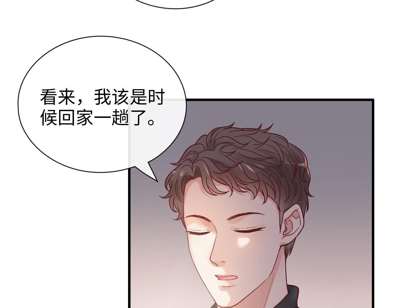 第391话 再次，心动9