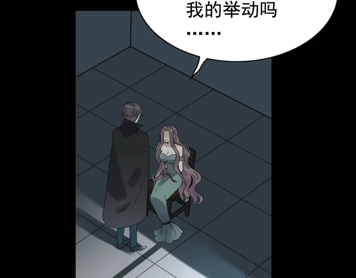 第262话 惩罚60