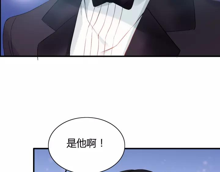 第112话 这么急着让我吻你？60