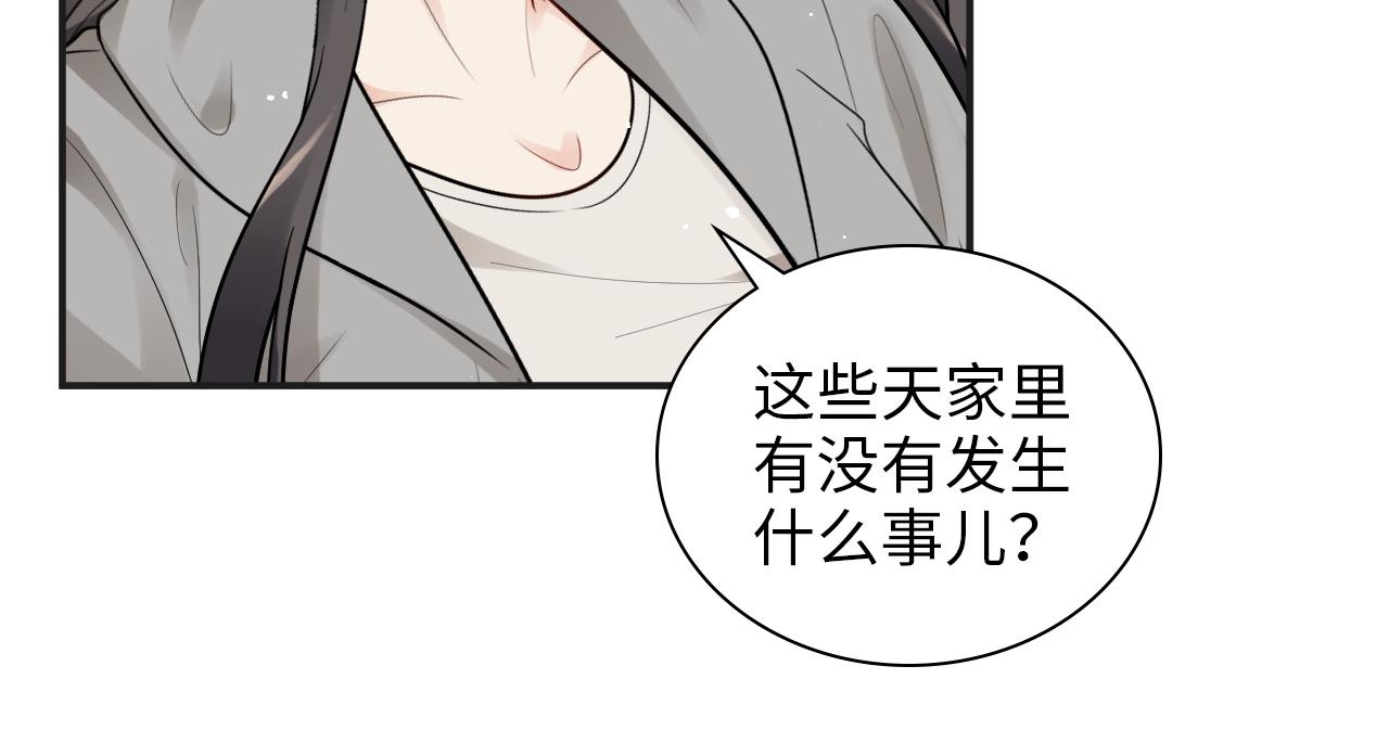 第497话 多事之秋72