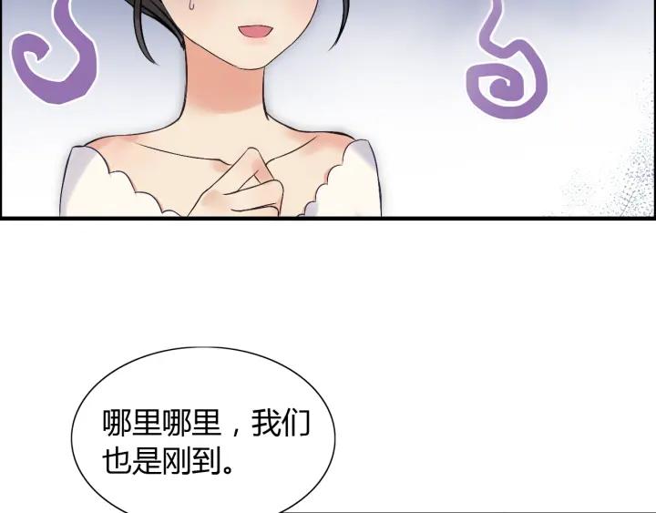 第92话 夫人今晚可真美…80