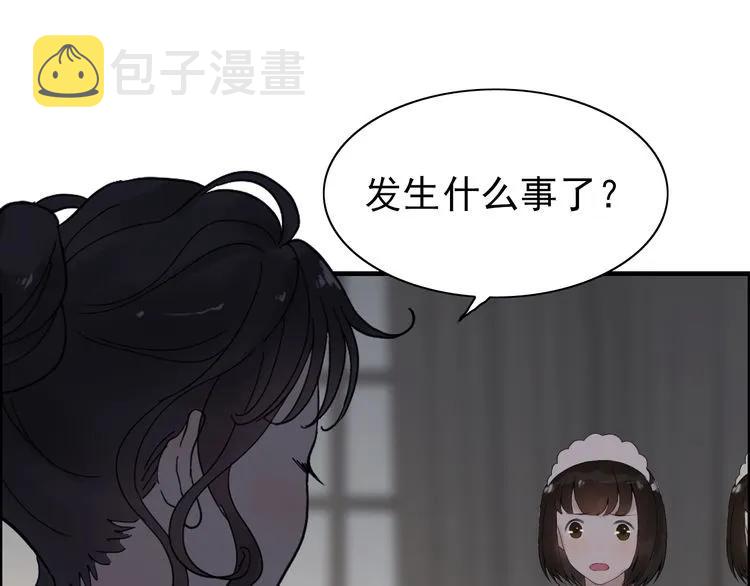 第69话 你真是疯了！3