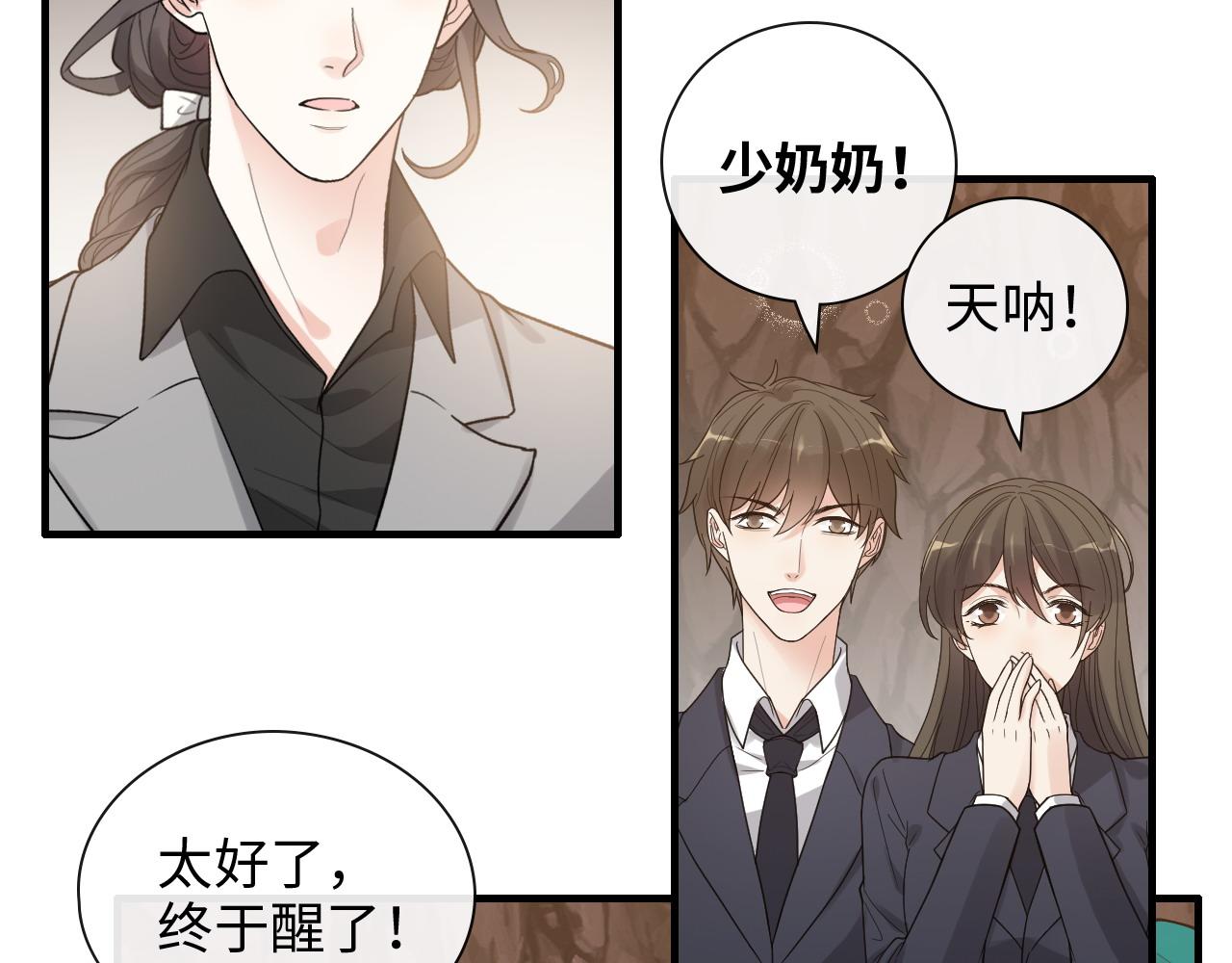 第401话 顾兮兮，回来了96