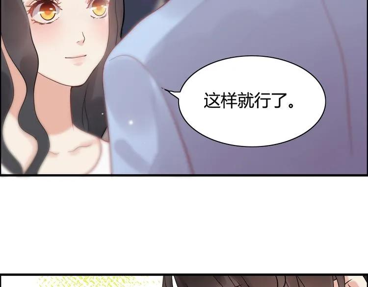 第49话 买衣服86