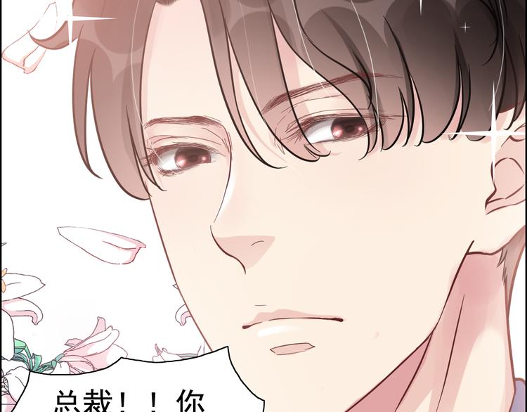 第14话 你是我的救赎54