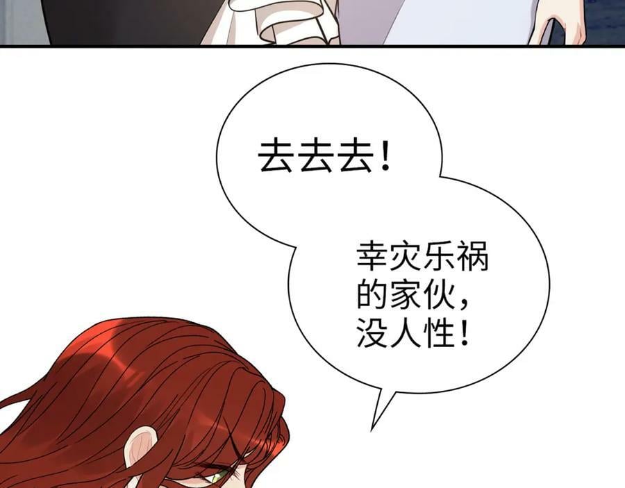 第517话 给母亲的礼物39