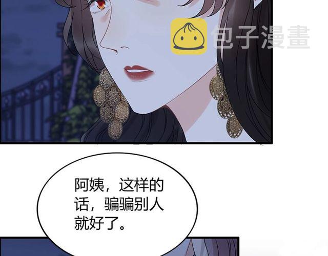 第226话 一切都在计划中36