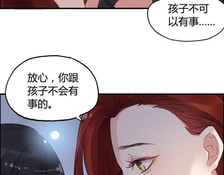 第52话 做出幼稚的事只因为你16