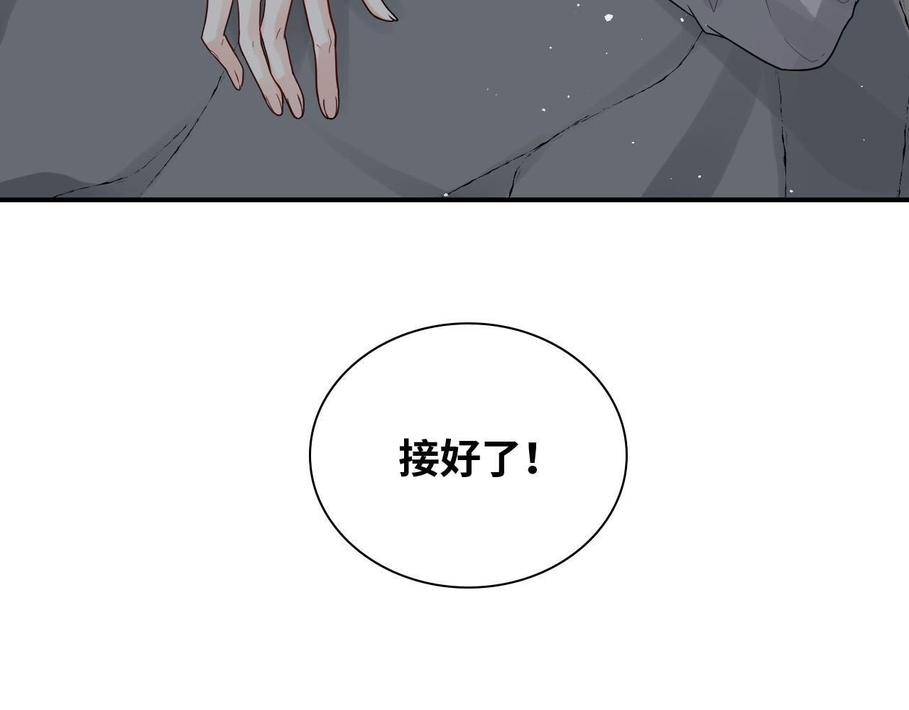 第479话 相遇一吻9