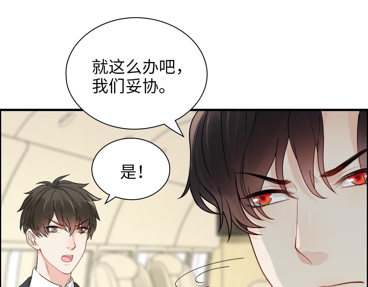 第440话 前往Y国13