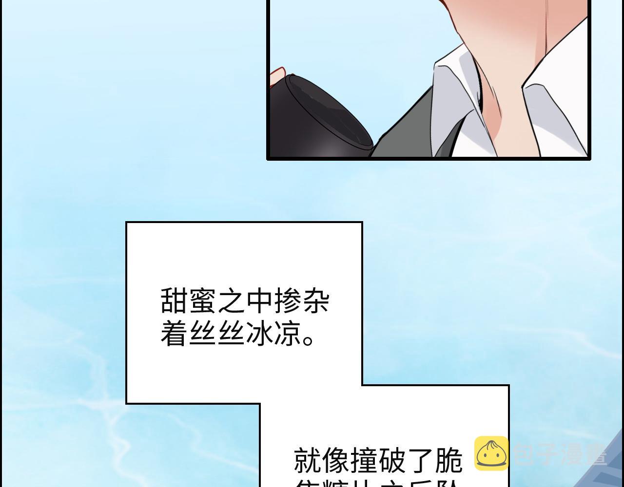 第389话 茶香的碰撞7