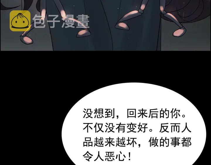 第263话 秘密曝光16