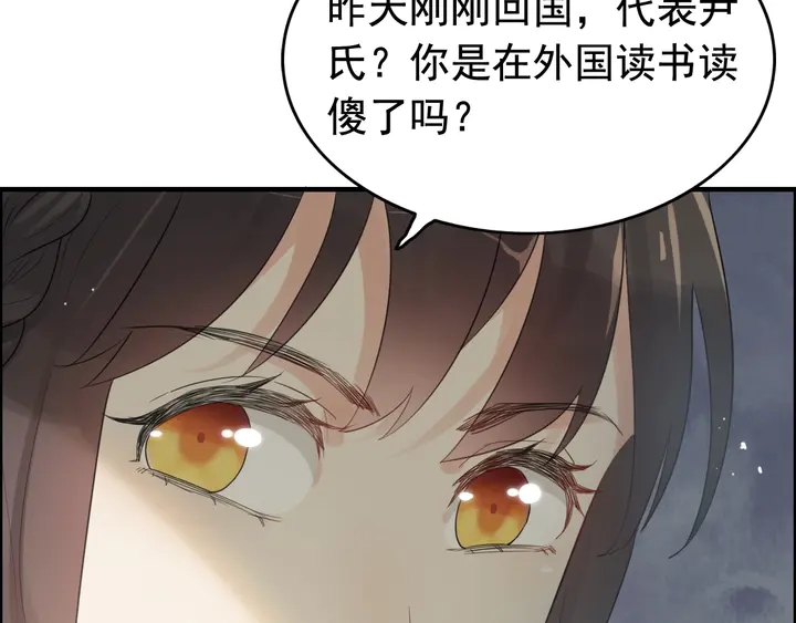 第288话 情人眼里出西施49