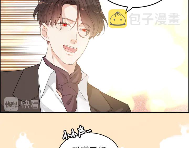 第297话 尹司宸喜当爹33