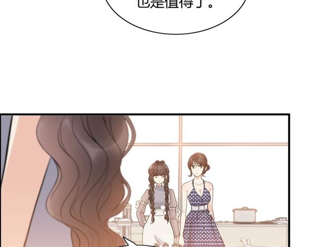 第218话 老婆的甜点死也要吃14