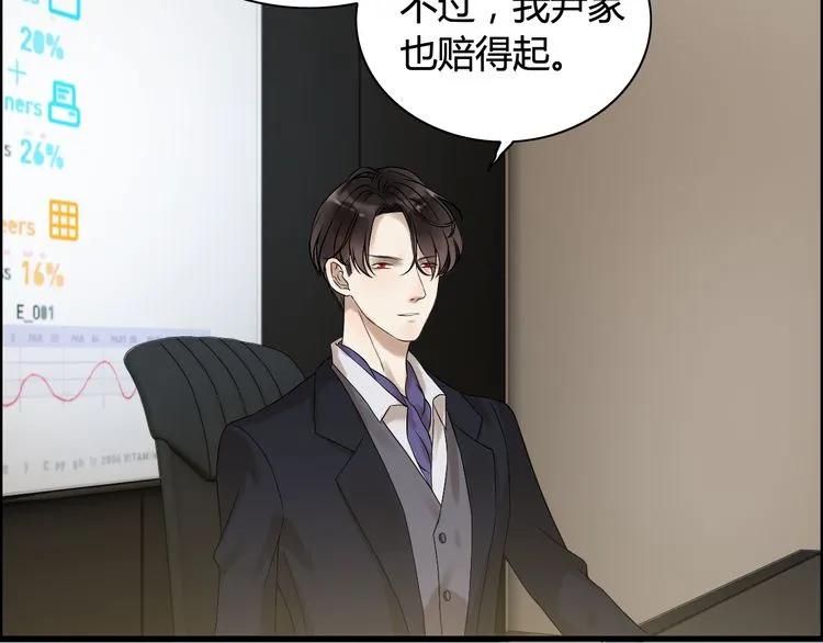 第74话 明争暗斗53