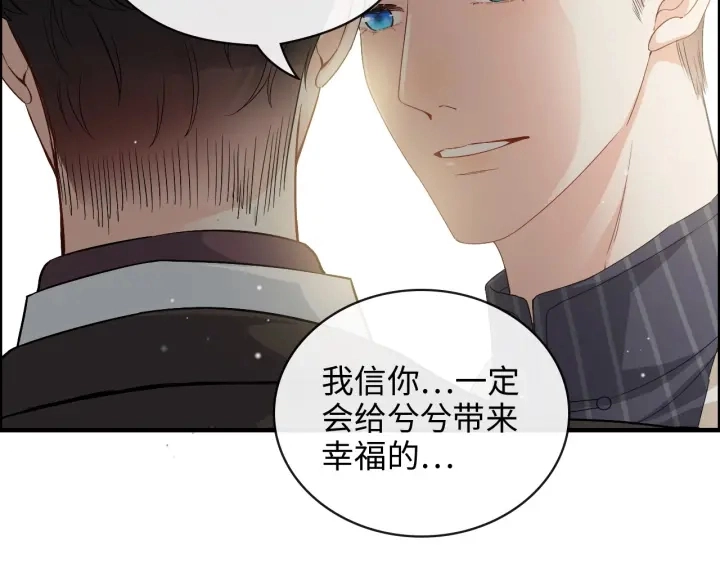 第339话 墨梓忻的抉择82