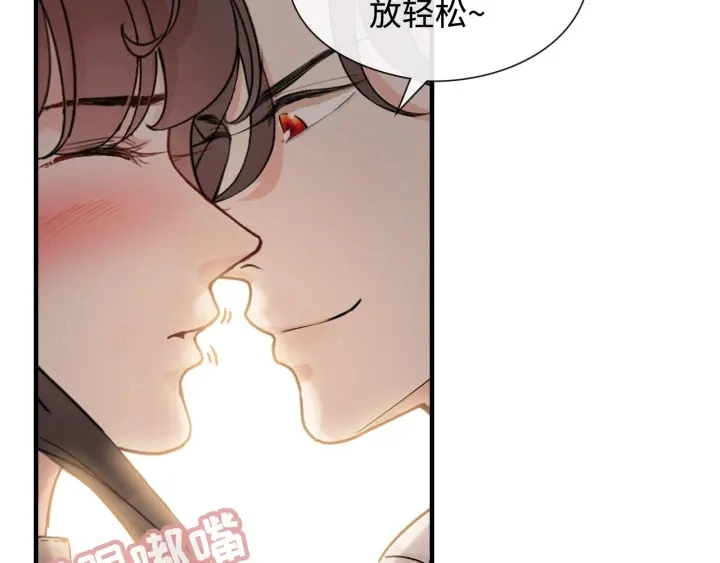 第321话 为什么总爱撩我！56