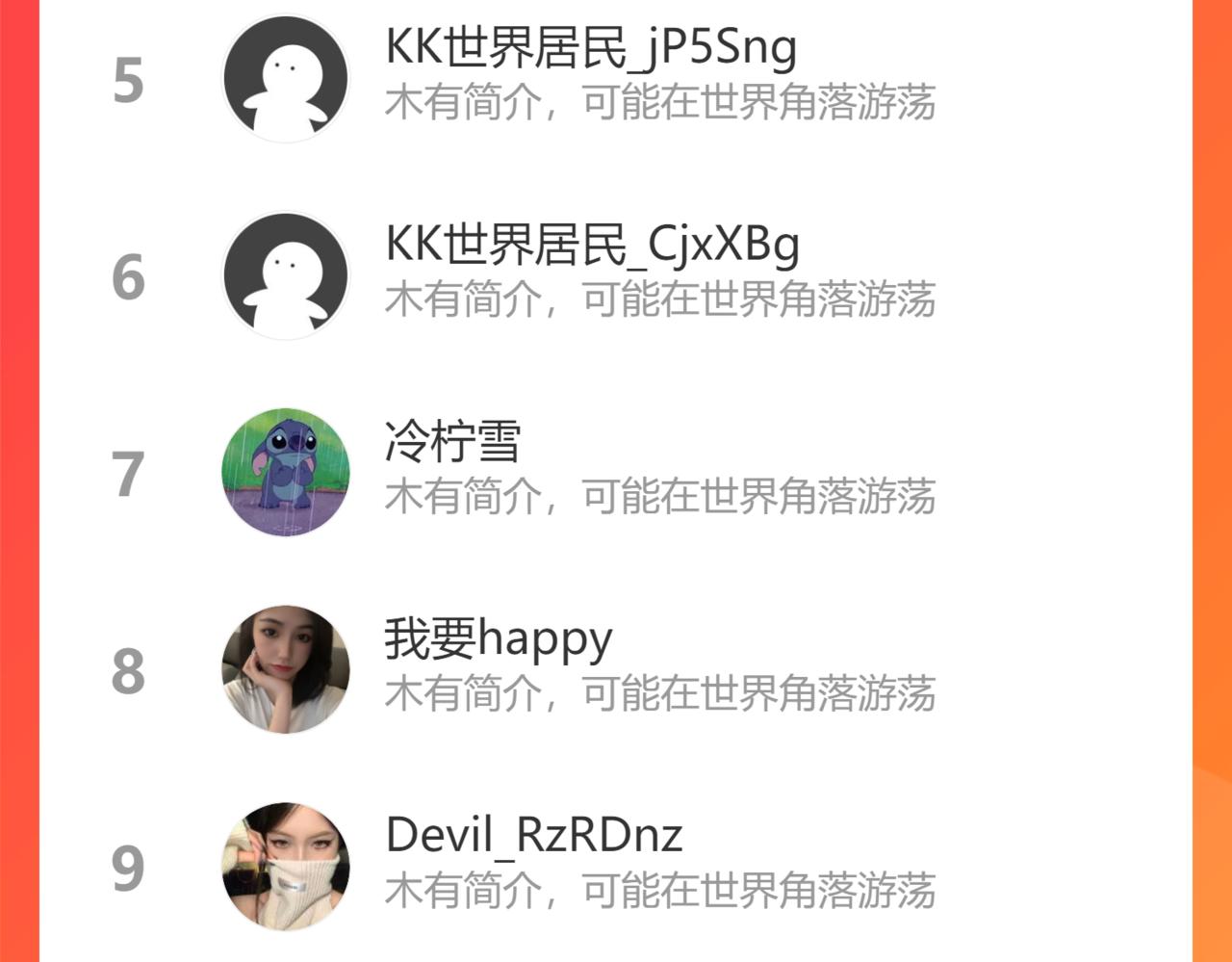 第492话 不一样的存在113