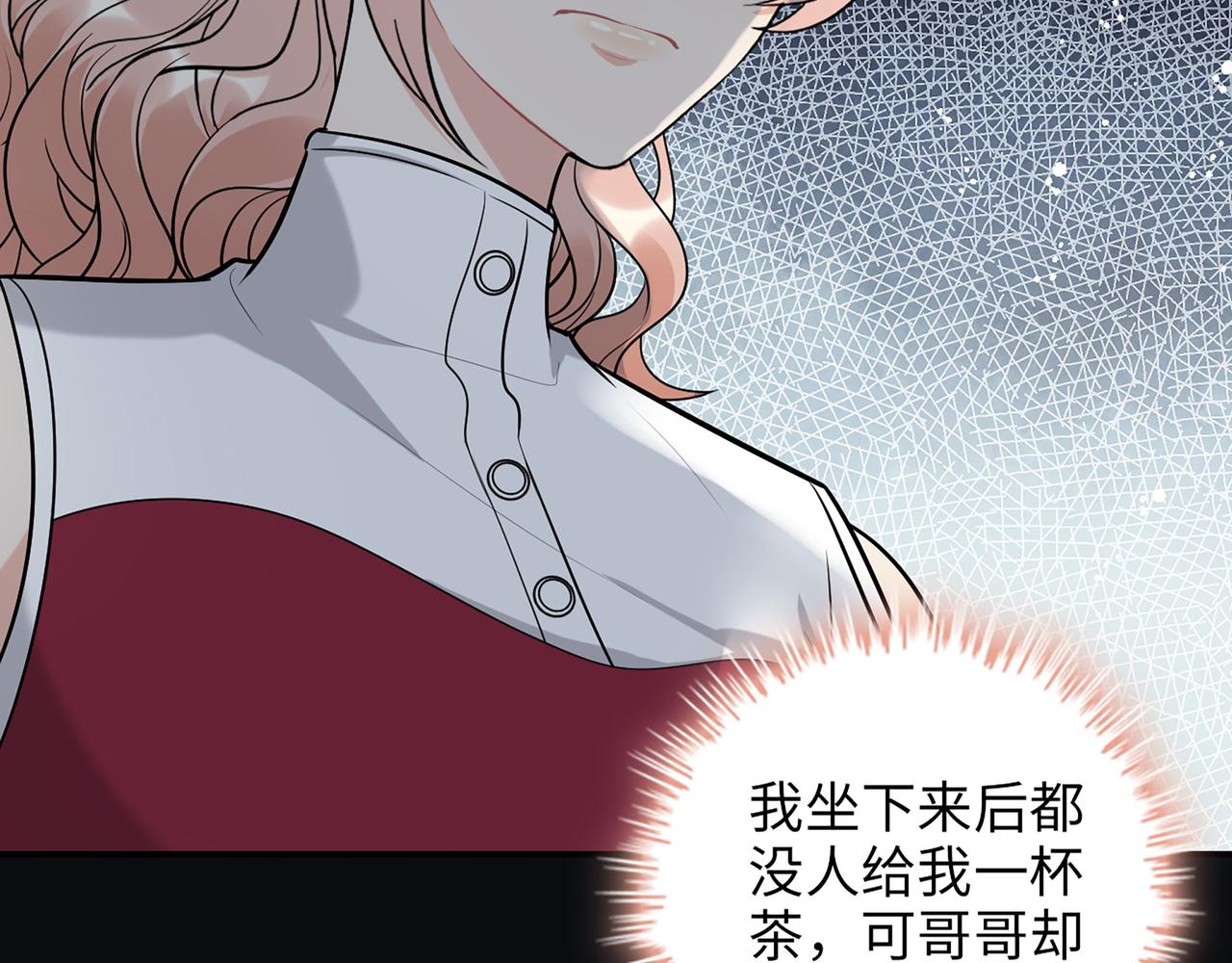 第500话 明了马英英的来意66