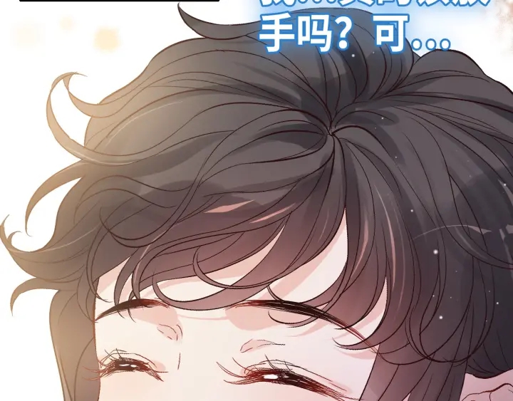 第338话 尹总墨总的战争！61